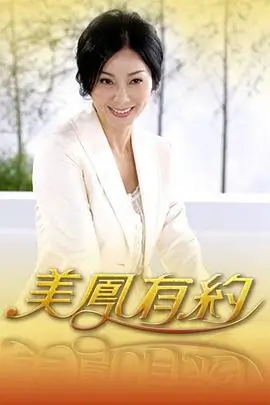 山海厨房 美食综艺在线观看