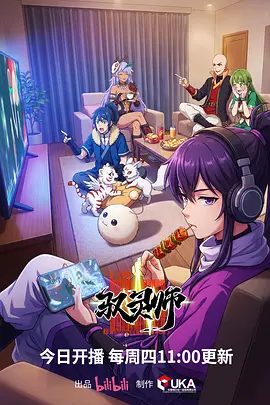 星海拾贝 治愈动漫在线看